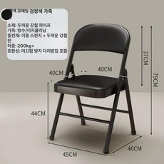 접이식 보조의자 철제 스툴 사무실 대기용 간이의자, 1인용, A. 보강형 블랙 블랙
