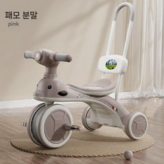 어린이용 세발자전거 페달 자전거 유모차, 돌고래 파우더+페달 분리+음악 조명+선물