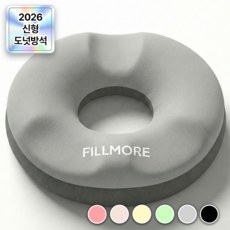 필모어 9세대 메모리폼 기능성 도넛방석 치질 꼬리뼈, 1개, 차콜그레이