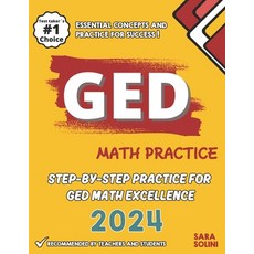 (영문도서) GED Math Practice: Step-by-Step Practice for GED Math Excellence Paperback, Independently Published, English, 9798303111806
