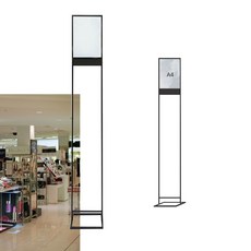 철제 배너 카페 입간판 거치대 포스터 pop 스탠드 A4, 입간판-A4