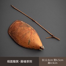 緞面茶則茶撥二件套, 1個, 缎面簸箕茶则二件套