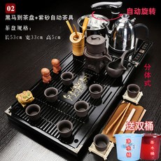 貨損包賠 整套茶具 套裝傢用 全自動上水 豪華一體功夫泡茶 燒水壺 茶盤 茶臺客廳 辦公室茶盤 功夫茶 全自動, 馬盤自動茶具(紫砂)自動黑, 1個