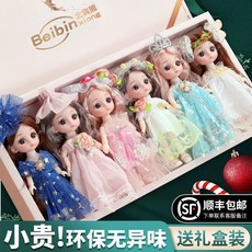 귀여운 인형 놀이세트 장난감 여아 생일 선물 드레스, 선물 상자 + 선물 68종 세트, 5. 인형 6개 +옷 12세트, 1개