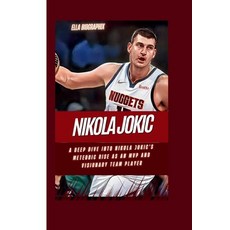 (영문도서) Nikola Jokic: A Deep Dive into Nikola Jokic's Meteoric Rise as an MVP and Visionary Team Player Paperback, Independently Published, English, 9798874323516