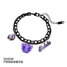 亮瞎穿搭 巴啦啦小魔仙初代變身器手鏈飾品 嚴莉莉美雪奧迪雙鉆小眾禮物, 【巴啦啦魔法手鏈】嚴莉莉款, 1個