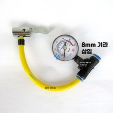 차량용 12V 공기압 펌프 싱글 듀얼 호환, 15_축방향압력계8mm튜브노즐연결, 1개