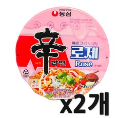 신라면 로제 큰사발면 108g, 2개