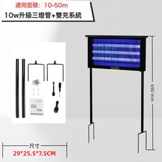 新商用防水大功率室外露營殺蚊別墅庭院大型家用戶外太陽能滅蚊燈, 1個