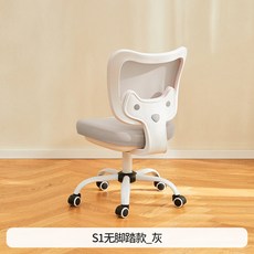 兒童學習椅 S1 粉色 兒童椅 升降椅, 詳見包裝, 詳見包裝, S1無腳踏款_灰