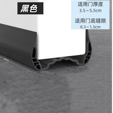 門底下擋風條 底部隔音防塵防風臥室房間縫隙防蟲門縫貼 台灣發貨, 1個, 【黑色2條裝】三重專利防漏風