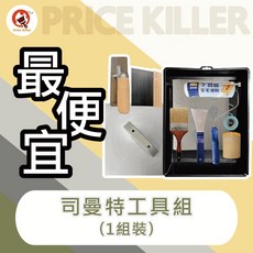 鈴鹿 司曼特工具組, ★1組裝★ 鈴鹿司曼特專屬工具組,發票價, 1個