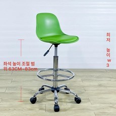 바 스툴 체어 바좌석 계산대 사무용 이동식 카운터 회전형 작업용 검정색, 그린 캐스터 A