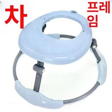 위크앤픽 아기보행기 백일선물 유아 다기능 보조기, 1개, 프레임 부품 바퀴 없음 쿠션 없음 블루