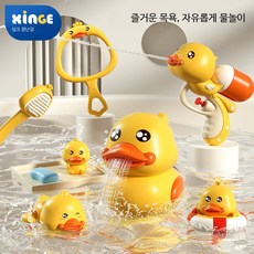 오리 물놀이 물총 목욕놀이 장난감 여름 유아 욕조 샤워헤드 스프레이 완구, 8개, 8개 세트 컬러 박스+수납 통