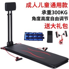 【免郵】拉筋凳 膝蓋關節伸不直 拉筋床 拉伸運動器材術後康復拉筋活絡神器 FXHH, 成人兒童通用款