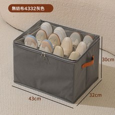 鞋子收納盒可折疊帶蓋可視鞋盒多功能帶分格衣物雜物收納箱, 1個, 鞋盒無紡布款灰色