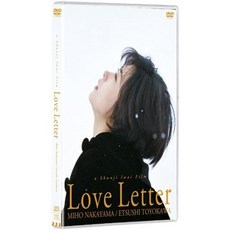 러브레터 영화 DVD 일본 Love Letter 나카야마 미호
