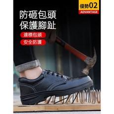 時尚緩震氣墊安全工作工作鞋 - 舒適透氣耐磨防滑多重防護工作安全首選, C1钢, 1個