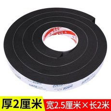 JUEQI 2018 EVA泡棉床縫填充條，厚1.5公分，寬5公分，長2米, 25MM寬*2米*2厘米厚*1捲