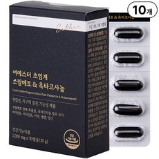 본사직영 여에스더 초임계 쏘팔메토 x 옥타코사놀 국민영양 프로젝트, 10개, 30정