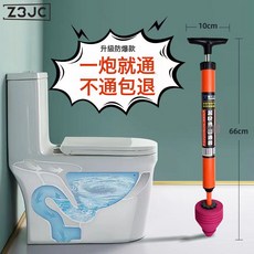 Z3JC 通馬桶疏通器皮搋子吸馬桶塞一炮通工具下水管道工具廁所堵塞神器, 如圖
