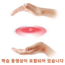 [Korella]비패 공중부양 마술도구 플라잉스핀 포커 더플라잉 플로팅카드 플로트 카드 에어스피너 카드마술, 1개