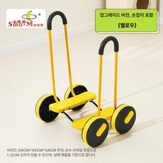 미끄럼방지 손바퀴 놀이터 실내 핸드 자전거 카페 펜션 굴리는, 1개, 1cm, 업그레이드 무음 옐로우