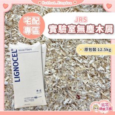 JRS 實驗室無塵木屑 倉鼠/黃金鼠/三線鼠/老公公鼠專用小寵木屑, 1個, 【原裝12.5kg】