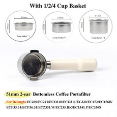 Delonghi EC200/EC221/EC330/ECO310EC152 용 51mm 2 귀 밑면 커피 Portafilter 수정 된 커피 핸들 에스프레소 액세서리, ABSW3
