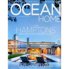 Ocean Home USA 2018년 4/5월호 (미국 바다 해양 해변가 홈 인테리어 잡지)