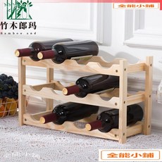 實木紅酒架 現代簡約居家收納 展示擺件 T1, 本色,二層4瓶, 1個