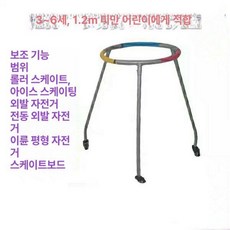 인라인스케이트 보조기 초보 보행기 훈련 롤러스케이트, 1개, 소형 랜덤 색상 선물 없음