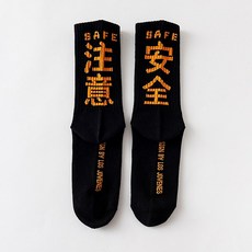 SpeedPark 注意安全 騎行襪 橘/黑, 黑色, 1個