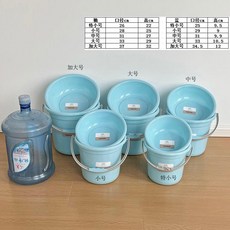 家用手提水桶 多尺寸可選 加厚塑料儲水桶, 天空藍,特小號盆