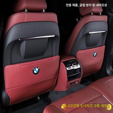 뒷좌석 대시보드 커버 인테리어 장식 센터 패널 보호, 2018-2023 5시리즈 6GT 볼케이노레드, 기본 차종