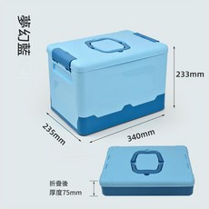 戶外露營車載可摺疊手提收納箱, 藍色, 1個