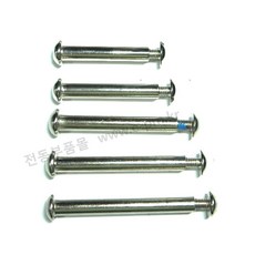 M8 엑슬 샤프트축 킥보드 8mm 앞바퀴축 수리부품 45mm-70mm 킥보드 바퀴축, 1개, 8x60mm