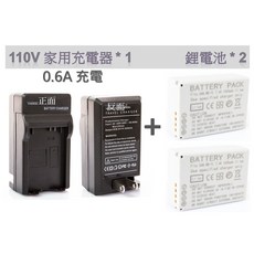 鋰電池充電器套裝 適用 NB-7L 相機電池, 1個, 鋰電池*2 (贈110V充電器*1)