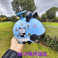 3C認證兒童安全帽 電動車適用 夏天防曬透氣 四季通用 寶寶防摔
