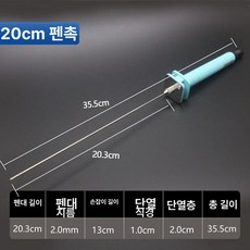 열선 커터기 펜형 조각기 절단기 우드락커터기 브링고, 20cm 단일 커팅펜 단독 사용 필요, 1개, 1cm