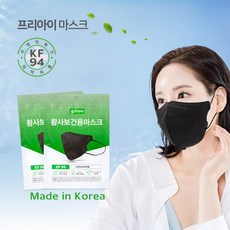 숨코리아 프리아이 보건용 새부리형 마스크 KF94 대형, 1개입, 100개, 블랙
