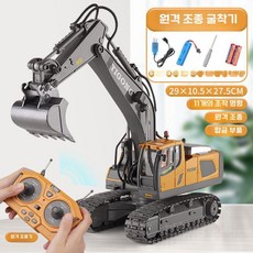 대형 합금 어린이 중장비 굴삭기 장난감 자동차 소년, 리튬 배터리 4개(180분 1년보증), 노란색 굴삭기(11명령), 1개