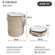 접이식 쓰레기통 야외용 파티용 이벤트용 골판지 마당용, 특대형 뚜껑형 카키, 1L, 1개