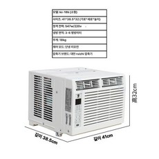 창문형에어컨 창호형 에어컨 강력냉방 윈도우핏 제습 타이머기능 절전, 기본 추가키트 (cm), KC-18 소형 1마력 3-6㎡, 기본 색상