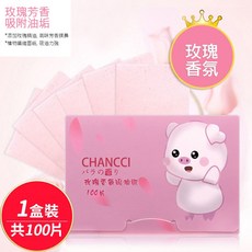 CHANCCI 貓咪造型香氛吸油面紙 100片 便攜抽取式, 詳見包裝, 詳見包裝, 玫瑰