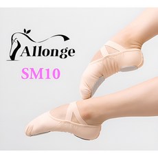 알롱제 Allonge SM10 스트레치 발레천슈즈, 피치핑크