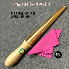 알약타정기 수동 환 제조기 프레스 압착기 분말, 고무 손잡이 링 스틱 프리미엄, 기본 색상