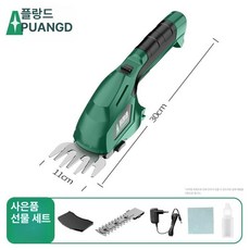일상감각 충전식 무선잔디깍기 전동 잔디 제초기 깍기 가, 리튬 전지 잔디깎기 2합 1 1시간, 1개