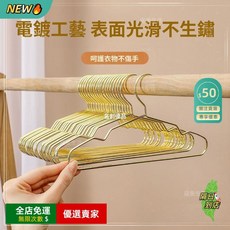 A14小狗迷你小衣架 衣架超小衣架 迷你版寵物兒童 貓貓狗狗衣服收納 精緻衣架實木材質 衣物整理CW, 金色--大號25cm,熱銷推薦10個裝, 1個